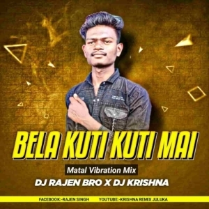 Bela Kuti Kuti Mai Kan Khajuchi (Matal Vibration Mix) Dj Rajen Bro x Dj Krishna-(OdiaDjs.In).mp3
