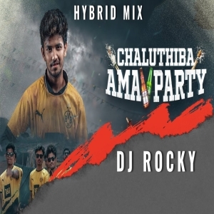 CHALU THIBA AMA PARTY (HYBRID MIX) DJ ROCKY-(OdiaDjs.In).mp3