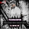Tharmamiter (Bhojpuri Edm Circut Mix) Dj Dipak Bk (OdiaDjs.In)
