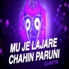 MU JE LAJARE CHAHIN PARUNI (SOUND CHECK) DJ ADITYA OFFICIAL (OdiaDjs.In)