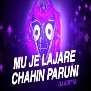 MU JE LAJARE CHAHIN PARUNI (SOUND CHECK) DJ ADITYA OFFICIAL-(OdiaDjs.In).mp3