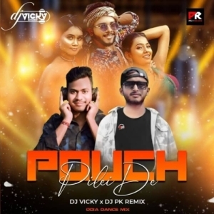 POUCH PILEI DE (ODIA DANCE MIX) DJ VICKY x DJ PK REMIX-(OdiaDjs.In).mp3