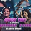 Dungu Thili (Odia Edm Trance Mix) Dj Aditya Official (OdiaDjs.In)
