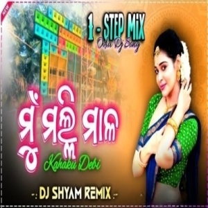 Mu Mali Mala Kahaku Debi (Odia 1Step Long Lion Humming Bass Mix) Dj Shyam Remix-(OdiaDjs.In).mp3
