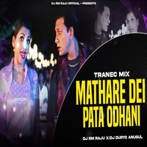 Mathare Dei Pata Odhani (Trance Mix) Dj Rm Raju x Dj Duryo Anugul-(OdiaDjs.In).mp3