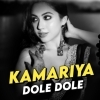 Kamariya Dole Dole (Bhojpuri Edm Circuit Mix) Dj Lucifer x Dj Surya x Dj Archit (OdiaDjs.In)