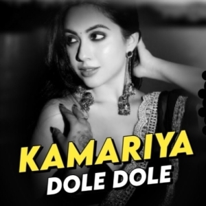 Kamariya Dole Dole (Bhojpuri Edm Circuit Mix) Dj Lucifer x Dj Surya x Dj Archit-(OdiaDjs.In).mp3