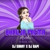 BHAUJA PREMA MITHA (TRANCE MIX) DJ SORRY X DJ BAPI (OdiaDjs.In)