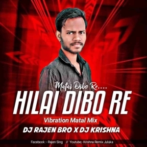 Hilai Dibo Re Matai Dibo Re (Vibration Matal Mix) Dj Rajen Bro x Dj Krishna-(OdiaDjs.In).mp3