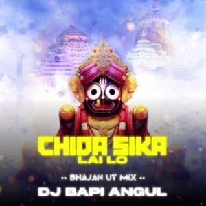 CHIDA SIKA LAI LO (ODIA BHAJAN UT MIX) DJ BAPI ANGUL-(OdiaDjs.In).mp3
