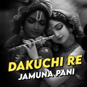 Dakuchi Re Jamuna Pani (Edm Trance Mix) Dj Lucifer x Dj Smile x Dj Max-(OdiaDjs.In).mp3