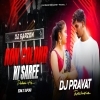 KON COLOUR KI SAREE PAHNI HO (EDM TAPORI MIX) DJ PRAVAT EXCLUSIVE (OdiaDjs.In)