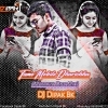 Tame Mobile Dharichha (Musafir Dnc Mix) Dj Dipak Bk (OdiaDjs.In)