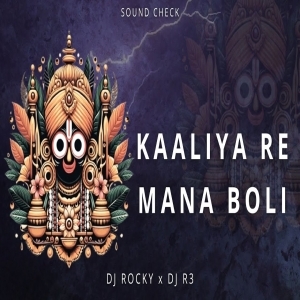 KAALIYA RE MANA BOLI TORA KICHI NAHI (SOUND CHECK) DJ ROCKY X DJ R3-(OdiaDjs.In).mp3
