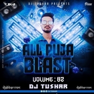 Competition Track Trance Dj Tushar Official-(OdiaDjs.In).mp3