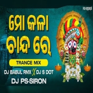 Mo Kala Chandare (Trance Vs Desi) Dj Babul Rmx Ft Dj S Dot-(OdiaDjs.In).mp3
