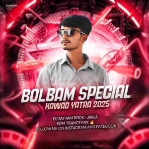NAIHAR MAT JAYI GAURA (EDM BLAST BASS) DJ SATYAM ROCK-(OdiaDjs.In).mp3