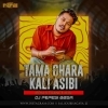 TAMA GHARA AADE KALI AASIBI (EDM X DANCE) DJ PEPSI BBSR (OdiaDjs.In)