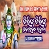 Chiring Chiring Bolbum Song (Circuit x Dance Step Mix) Dj Lalu Official (OdiaDjs.In)