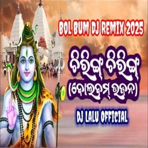 Chiring Chiring Bolbum Song (Circuit x Dance Step Mix) Dj Lalu Official-(OdiaDjs.In).mp3