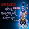 Gajara Gabha Bali Bolbum Song (Trance Remix) Dj Lalu Official (OdiaDjs.In)