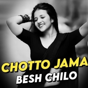 Chotto Jama Besh Chilo (Edm x Trance) Dj Lucifer x Dj Archit-(OdiaDjs.In).mp3