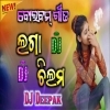 Laga Chilama (Odia Bolbum Dj Remix) Dj Deepak (OdiaDjs.In)