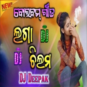 Laga Chilama (Odia Bolbum Dj Remix) Dj Deepak-(OdiaDjs.In).mp3