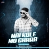 Nai Kule Mo Ghara (Odia Ut Rhythm Mix) Dj Robin (OdiaDjs.In)