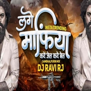 Lage Mafia Kabhi Jail Kabhi Bel (Insta Trending Mix) Dj Ravi Rj-(OdiaDjs.In).mp3