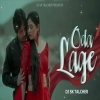 Oda Lage Bau Buttu Bhuta (Traditional Remix) Dj Sk Talcher (OdiaDjs.In)