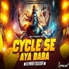 CYCLE SE AAYA BABA (EDM X GANPAT MIX) DJ PRAVAT RKL (OdiaDjs.In)