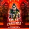 Bhola Ye Kanwariya (Bolbam Ut Rhythm Mix) Dj Robin (OdiaDjs.In)