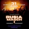 RASIA MAGUCHI GELA (EDM x CIRCUIT) DJ SUSHANT x DJ SUBRAT (OdiaDjs.In)