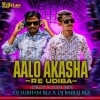 Aalo Aakasha Re Udiba (Odia Edm Drop Mix) Dj Subham Bls x Dj Bablu (OdiaDjs.In)