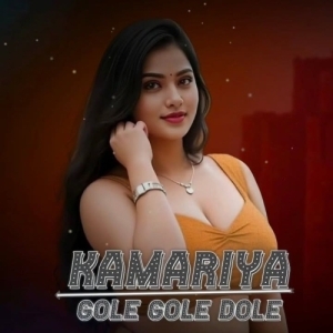 Kamariya Gole Gole Dole (Bhojpuri Ut Remix) Dj Kiran Nayagarh-(OdiaDjs.In).mp3