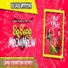 Dil Bilei Meow Meow (Land Vibrate X Roadshow Remix) DJ Lalu Official (OdiaDjs.In)