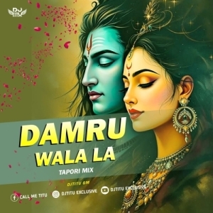 DAMRU WALA LA (BOL BAM DANCE MIX) DJ TITU GM-(OdiaDjs.In).mp3