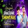 Bane Bane Ghumatare Gouri Betauwa (Competition Level Mix) Dj Prakash And Dj Sibun (OdiaDjs.In)