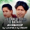 Tu Chalu Thilu To Batare (Edm X Trance) Dj Lucifer X Dj Archit (OdiaDjs.In)