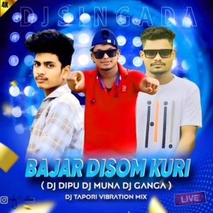 BAJAR DISOM KURI (MBJ DANCE MIX) DJ DIPU SNG X DJ MUNA SNG SINGDA X DJ GANGA MANICHA-(OdiaDjs.In).mp3