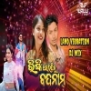 Rinky Seidinu Badnam (Land Vibration Mix) Dj Lalu Official Ft Baibhav Prusty (OdiaDjs.In)