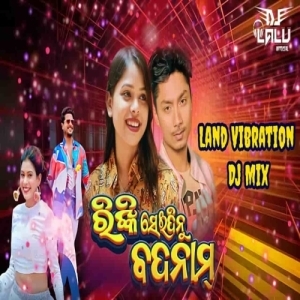 Rinky Seidinu Badnam (Land Vibration Mix) Dj Lalu Official Ft Baibhav Prusty-(OdiaDjs.In).mp3