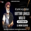 Mi Annabhaucha Chela R Kattar Lahuji Wala R (Little Boom Mix 2025) DJ Imran Solapur (OdiaDjs.In)