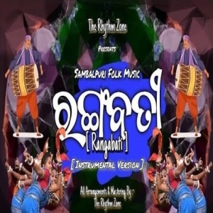 Rangabati Folk Sambalpuri Instrumental Music Version-(OdiaDjs.In).mp3