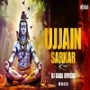 Ujjain Sarkar Ft Prakash Thakur (Bhajan Remix) Dj Baba Official (OdiaDjs.In)
