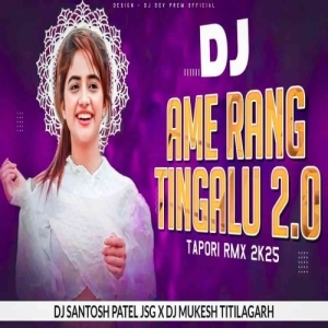 Ame Rang Tingalu 2.0 (Sambalpuri Tapori Mix) Dj Santosh Patel Jsg X Dj Mukesh Titilagarh-(OdiaDjs.In).mp3
