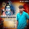 Shiv Tandav Stotram Sachet Parampara (Tapori Vibration Mix) Dj Muna Marudhi (OdiaDjs.In)