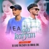 Laga Kainya (Odia Dance Mix) Dj Rahul Dkl X Dj Liku Talcher (OdiaDjs.In)