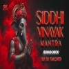 Shree Siddhivinayak Mantra (Professional Sound Check) Dj Sk Talcher (OdiaDjs.In)